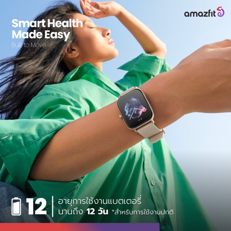 สมาร์ทวอทช์ amazfit ดีไหม, smart watch รุ่นไหนดี, สมาร์ทวอทช์
