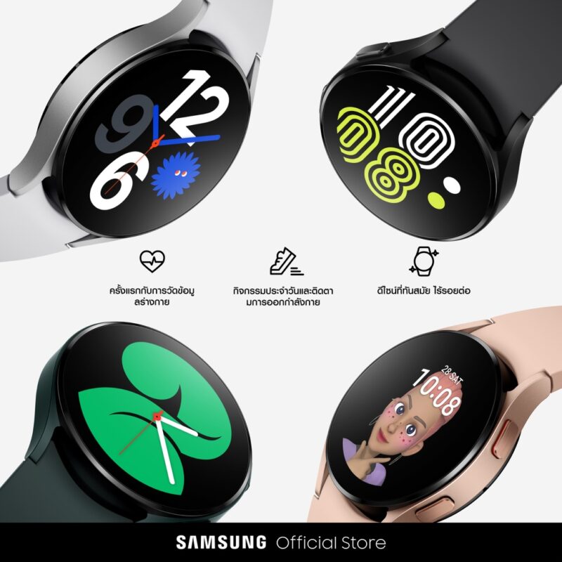 smart watch samsung รุ่นไหนดี, smart watch รุ่นไหนดี, สมาร์ทวอทช์
