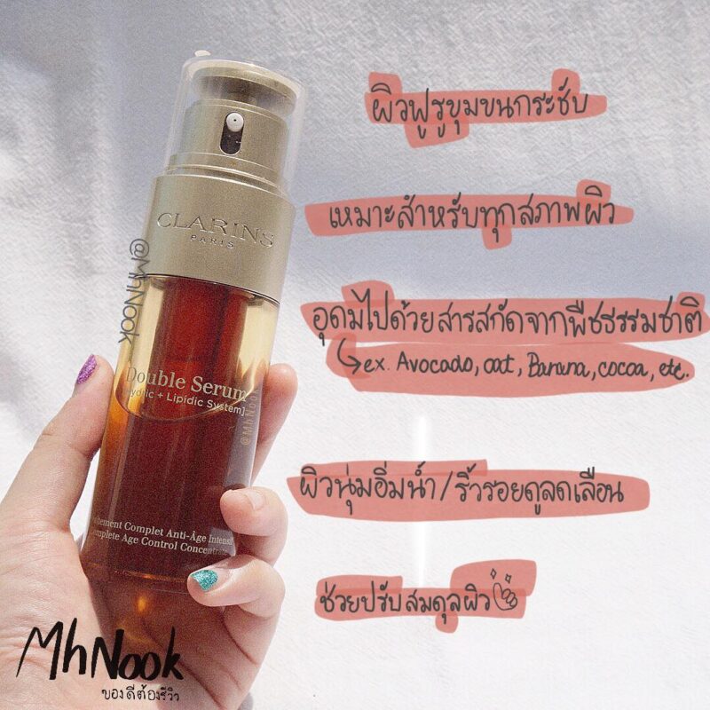 รีวิว 10 เซรั่มหน้าใส ยี่ห้อไหนดี 2023 ช่วยให้ผิวกระจ่างใส ลดความหมองคล้ำ ลดจุดด่างดำ - GoBuddy รีวิว 10 เซรั่มหน้าใส ยี่ห้อไหนดี 2023 ช่วยให้ผิวกระจ่างใส ลดความหมองคล้ำ ลดจุดด่างดำ - Gobuddy