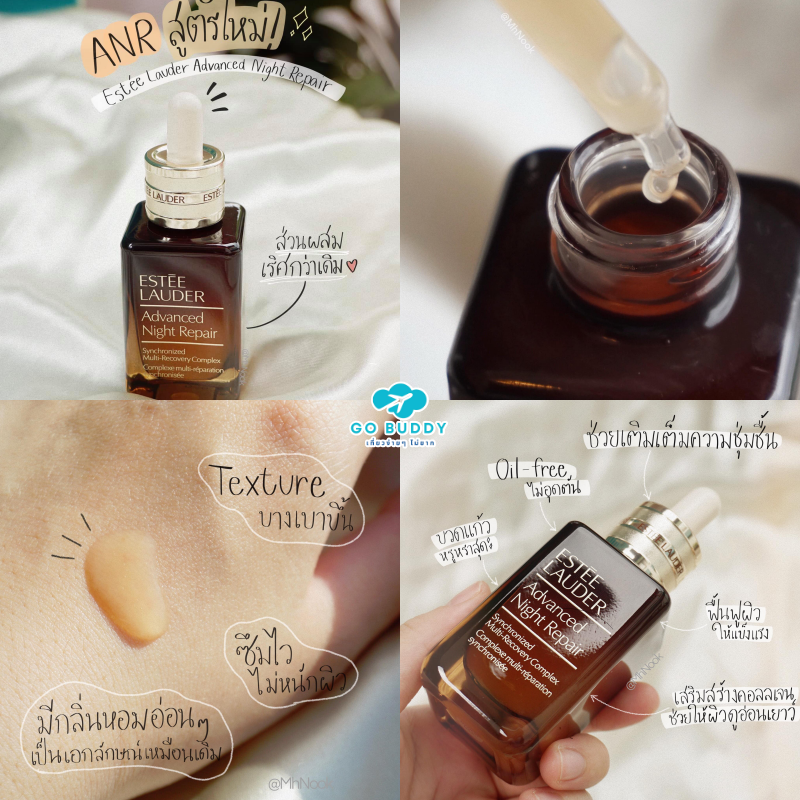 รีวิว 10 เซรั่มหน้าใส ยี่ห้อไหนดี 2569 เซรั่มหน้าขาว ช่วยให้ผิวกระจ่างใส ลดความหมองคล้ำ ลดจุดด่างดำ brightening serum ตัวไหนดี ครีมเคาน์เตอร์แบรนด์ หน้าขาวใส, เอสเต้ ลอเดอร์ ไนท์ รีแพร์, เอสเต้ ลอเดอร์ ไนท์ รีแพร์ รีวิว pantip, เซรั่มยี่ห้อไหนดี, เซรั่มหน้าใส ยี่ห้อไหนดี, เซรั่มหน้าใส, เซรั่มหน้าขาว, เซ รั่ ม หน้า ขาว ใส pantip, รีวิวเซรั่มหน้าใส, เซรั่มหน้าขาวใสยี่ห้อไหนดี