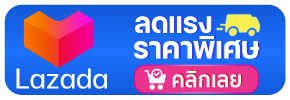 รีวิว 10 เซรั่มหน้าใส ยี่ห้อไหนดี 2569 เซรั่มหน้าขาว ช่วยให้ผิวกระจ่างใส ลดความหมองคล้ำ ลดจุดด่างดำ brightening serum ตัวไหนดี รีวิว 10 เซรั่มหน้าใส ยี่ห้อไหนดี 2569 เซรั่มหน้าขาว ช่วยให้ผิวกระจ่างใส ลดความหมองคล้ำ ลดจุดด่างดำ