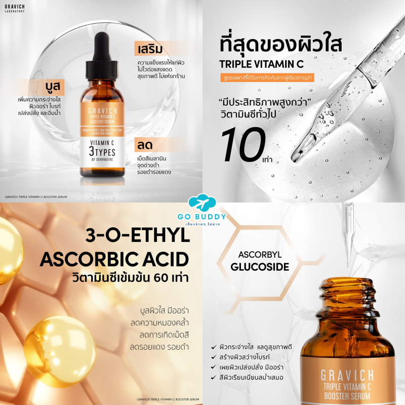 รีวิว 10 เซรั่มหน้าใส ยี่ห้อไหนดี 2569 เซรั่มหน้าขาว ช่วยให้ผิวกระจ่างใส ลดความหมองคล้ำ ลดจุดด่างดำ brightening serum ตัวไหนดี เซรั่มหน้าใสที่ดีที่สุด, เซรั่มหน้าใส ยี่ห้อไหนดี, เซรั่มหน้าใส, เซรั่มหน้าขาว, เซ รั่ ม หน้า ขาว ใส pantip, รีวิวเซรั่มหน้าใส, เซรั่มหน้าขาวใสยี่ห้อไหนดี