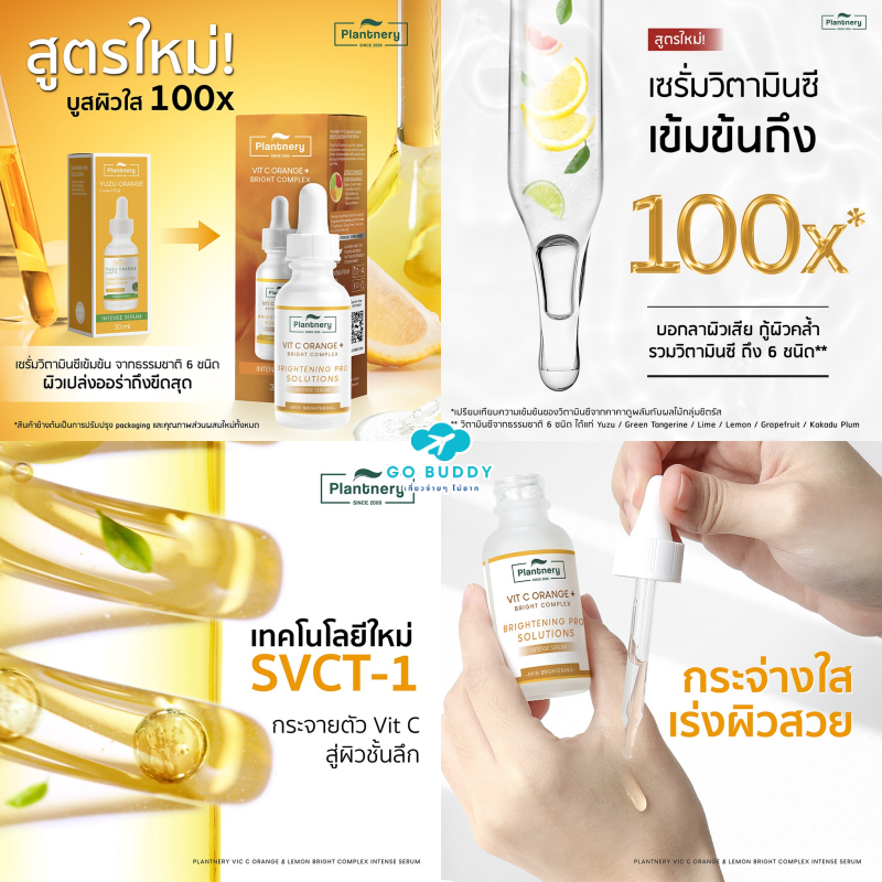 รีวิว 10 เซรั่มหน้าใส ยี่ห้อไหนดี 2569 เซรั่มหน้าขาว ช่วยให้ผิวกระจ่างใส ลดความหมองคล้ำ ลดจุดด่างดำ brightening serum ตัวไหนดี เซรั่มตัวไหนดี, เซรั่มหน้าใส ยี่ห้อไหนดี, เซรั่มหน้าใส, เซรั่มหน้าขาว, เซ รั่ ม หน้า ขาว ใส pantip, รีวิวเซรั่มหน้าใส, เซรั่มหน้าขาวใสยี่ห้อไหนดี