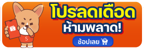 รีวิว 10 เซรั่มหน้าใส ยี่ห้อไหนดี 2569 เซรั่มหน้าขาว ช่วยให้ผิวกระจ่างใส ลดความหมองคล้ำ ลดจุดด่างดำ brightening serum ตัวไหนดี รีวิว 10 เซรั่มหน้าใส ยี่ห้อไหนดี 2569 เซรั่มหน้าขาว ช่วยให้ผิวกระจ่างใส ลดความหมองคล้ำ ลดจุดด่างดำ