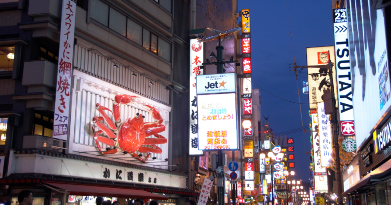 ที่เที่ยวญี่ปุ่น, ที่เที่ยว โอซาก้า, ย่านโดทงโบริ, โดทงโบริ โอซาก้า, Dotonbori รีวิว