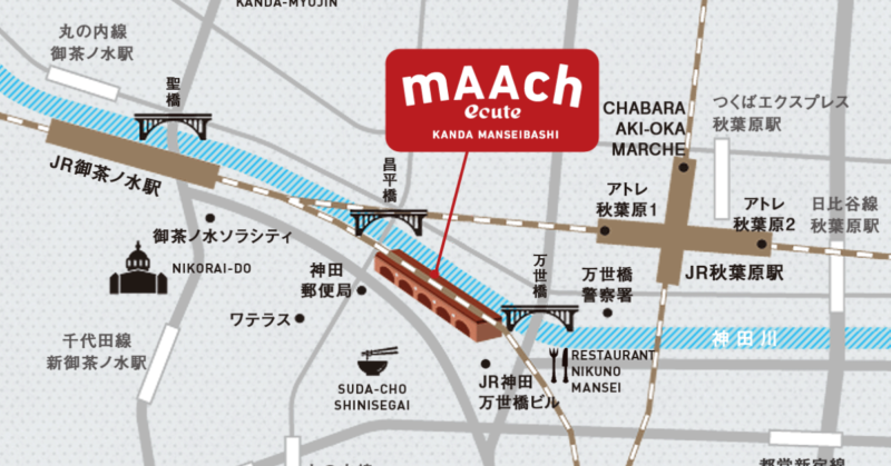 Maach Ecute, โตเกียว pantip, เมือง โตเกียว, รีวิว เที่ยว โตเกียว, กรุงโตเกียว, โตเกียว สถานที่ท่องเที่ยว, 15 แหล่งท่องเที่ยวในโตเกียว, แลนด์มาร์ค โตเกียว, ที่เที่ยวในโตเกียว, ที่เที่ยวโตเกียว แปลกๆ, เที่ยวโตเกียว