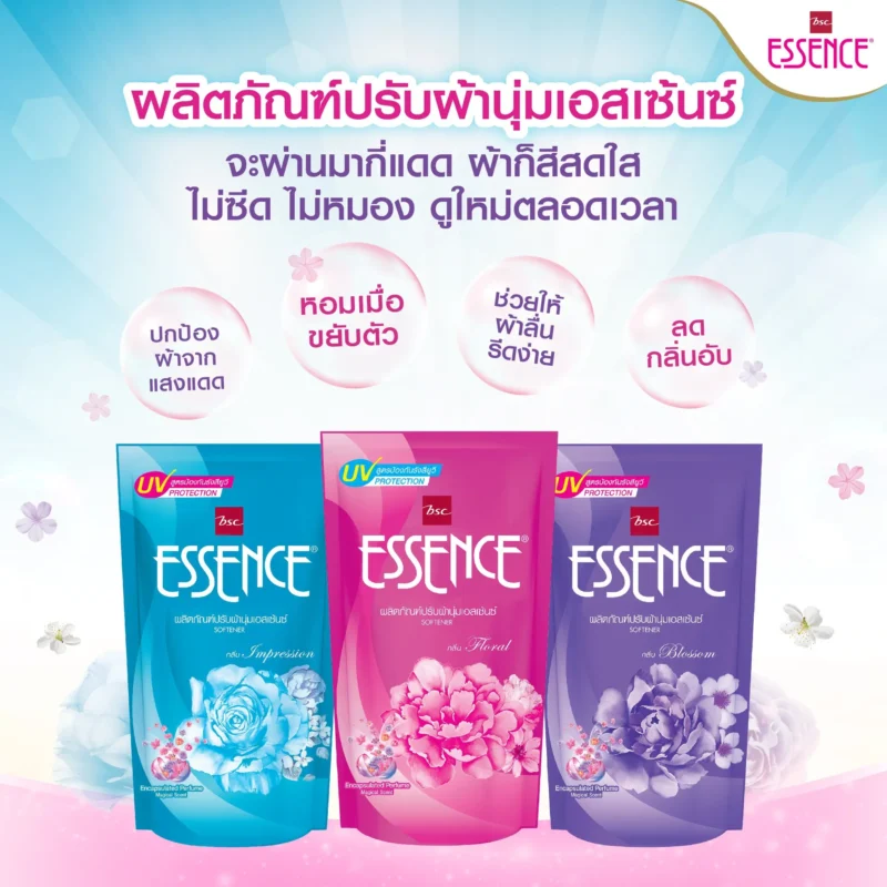 รีวิว 10 น้ำยาปรับผ้านุ่ม หอมติดทนนาน ยี่ห้อไหนดี 2566 กลิ่นสะอาดไฮโซ หอมนานตลอดวัน - GoBuddy รีวิว 10 น้ำยาปรับผ้านุ่ม หอมติดทนนาน ยี่ห้อไหนดี 2566 กลิ่นสะอาดไฮโซ หอมนานตลอดวัน - Gobuddy