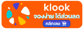 10 ที่พักใกล้รถไฟฟ้า BTS MRT [year] โรงแรมกรุงเทพ ใกล้รถไฟฟ้า 2568 ราคาถูก - 5 ดาว