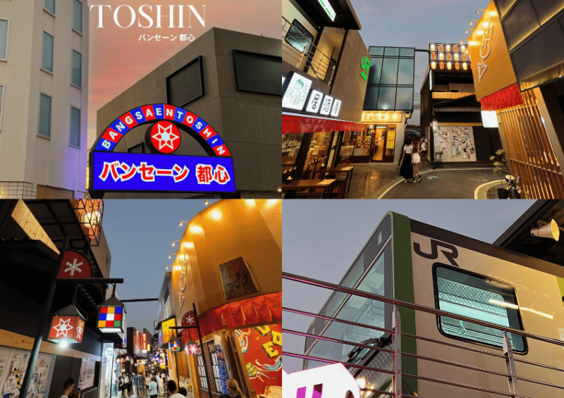 ที่เที่ยวบางแสน, ชายหาดบางแสน, หาดบางแสน, บางแสน, จุดถ่ายรูปบางแสน, บางแสน ชลบุรี, ทะเลบางแสน, นั่งริมหาดบางแสน, พิพิธภัณฑ์ บางแสน, ตลาดปลาบางแสน, ตลาดปลาสไตล์ญี่ปุ่น บางแสน, อ่างเก็บน้ำบางพระ, ที่ถ่ายรูปสวยๆ บางแสน, คาเฟ่สไตล์อเมริกัน, Highway Cafe, จุดชมวิว ยอดเขาสามมุข, ที่เที่ยวบางแสน ชลบุรี, นั่งริมหาดบางแสน, เที่ยวบางแสน pantip, กินเที่ยวบางแสน pantip, เที่ยวบางแสน 1 วัน, เที่ยวบางแสน งบน้อย
